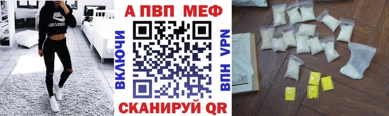 Альфа ПВП VHQ  маркетплейс официальный сайт  Луга 