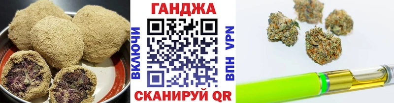 как найти закладки  Луга  Печенье с ТГК конопля 