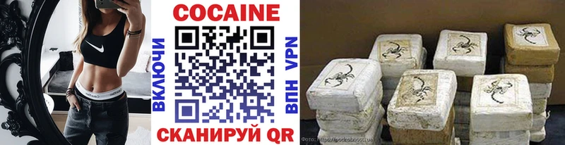 сколько стоит Луга KRAKEN сайт Кокаин FishScale