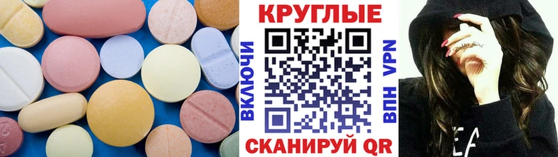 ЭКСТАЗИ Дубай  Луга 