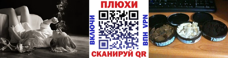 ГАШИШ Ice-O-Lator Луга