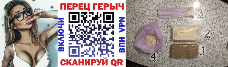 ГЕРОИН герыч  Луга 