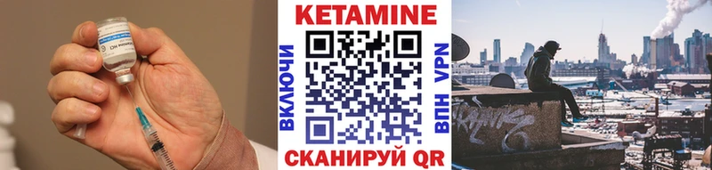 наркошоп  площадка какой сайт  КЕТАМИН VHQ  Луга 