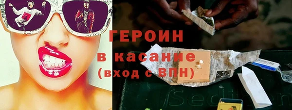 сатива Балахна