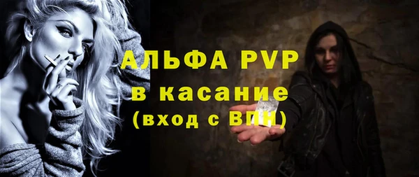 трава Арсеньев
