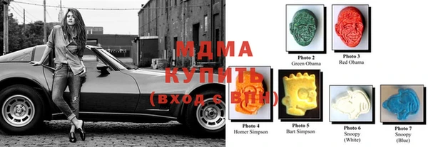 трава Арсеньев