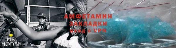 сатива Балахна