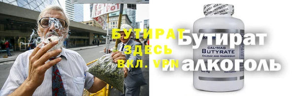 гашишное масло Армянск