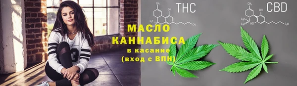 мет Красноперекопск