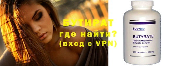 гашишное масло Армянск