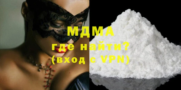 кокаин премиум Баксан