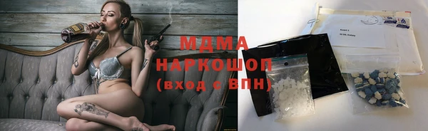 сатива Балахна