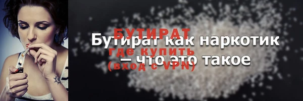 бошки Балабаново