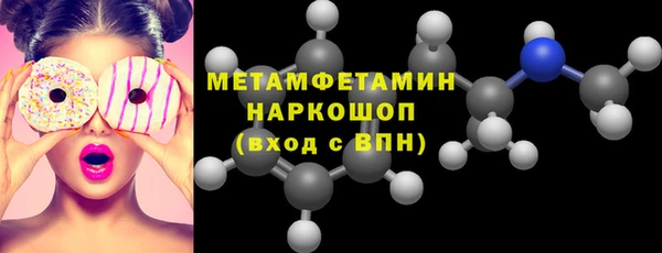 кокаин премиум Баксан
