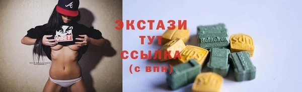 гашишное масло Армянск