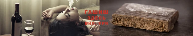 бошки Балабаново