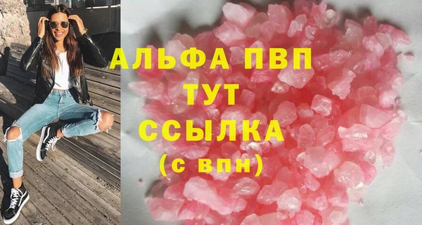 ALPHA-PVP Краснотурьинск