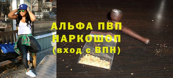 бошки Балабаново