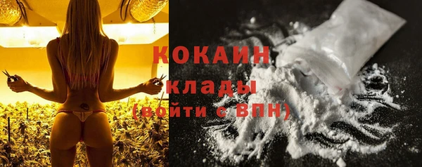 кокаин премиум Баксан