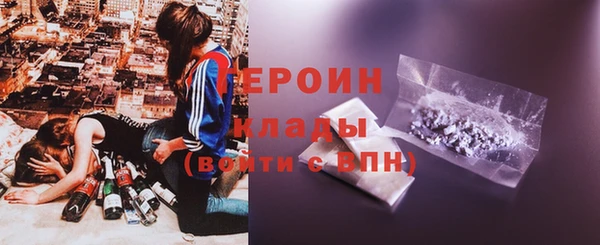 сатива Балахна