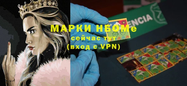 гашишное масло Армянск
