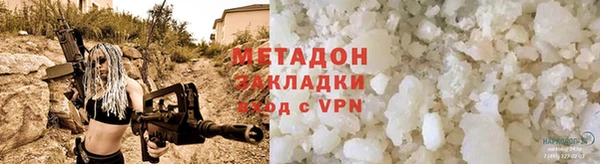 трава Арсеньев