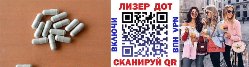 ЛСД экстази ecstasy  купить наркотики сайты  OMG как войти  Луга 