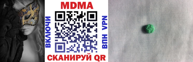 MDMA crystal  блэк спрут ССЫЛКА  Луга 