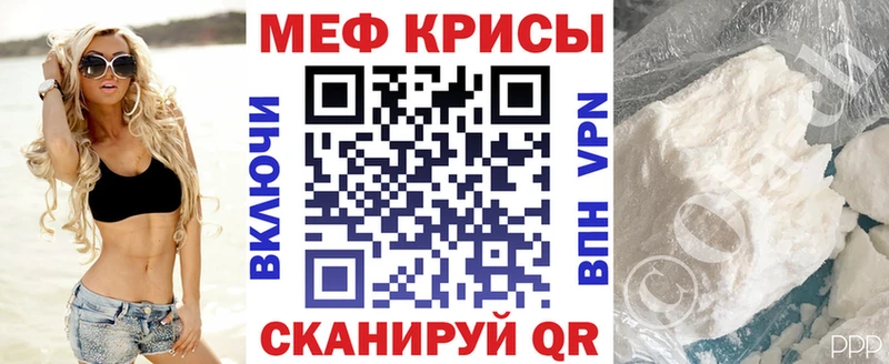 гидра ТОР Луга Мефедрон 4 MMC как найти наркотики
