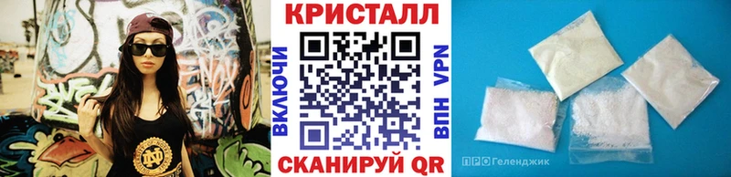 Метамфетамин кристалл  закладка  Луга 