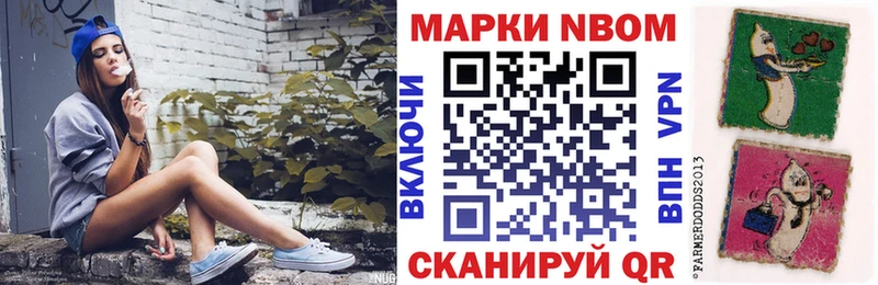 Наркотические марки 1,5мг  Луга 