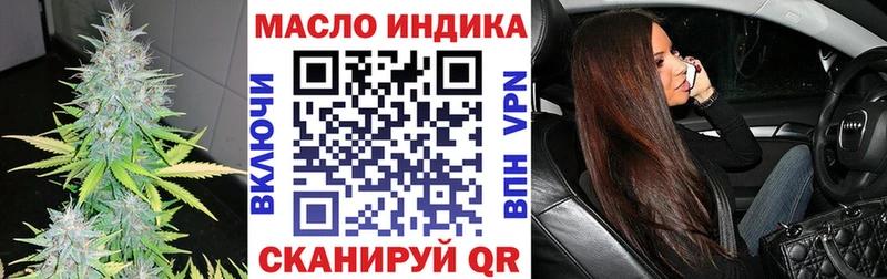 где можно купить   Луга  ТГК THC oil 