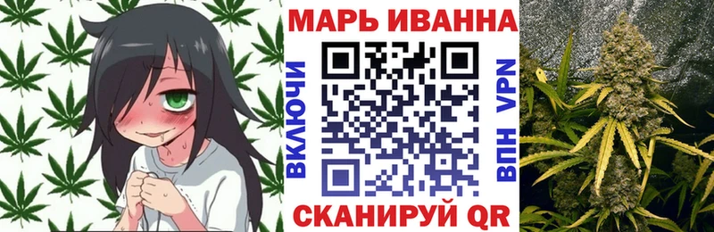 Бошки Шишки LSD WEED  Луга 